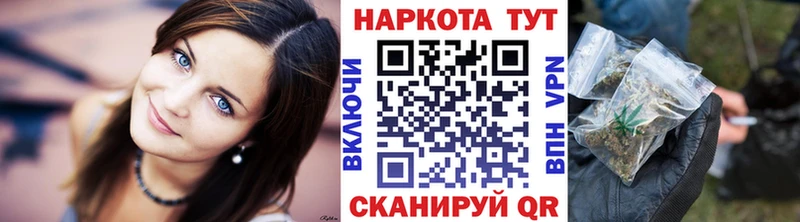 Купить А ПВП Псилоцибиновые грибы Гашиш Мефедрон Амфетамин Плавск