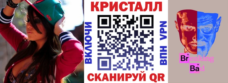 Купить  Плавск  АМФ Premium 