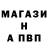ТГК вейп Hush Bolman