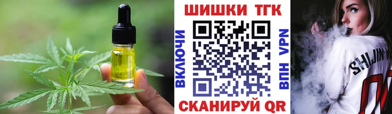 Купить  Плавск  Canna-Cookies конопля 