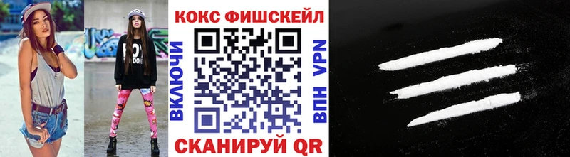 Купить  Плавск  КОКАИН Перу 