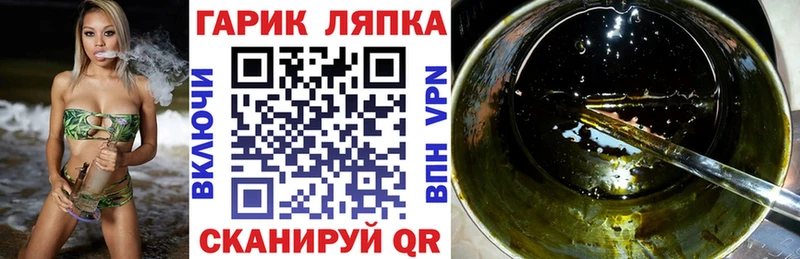 Купить  Плавск  ГАШИШ индика сатива 