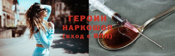 MESCALINE Горно-Алтайск