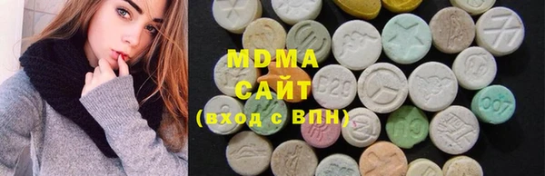 MESCALINE Горно-Алтайск