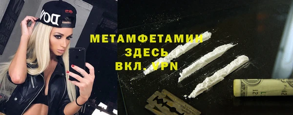 MESCALINE Горно-Алтайск