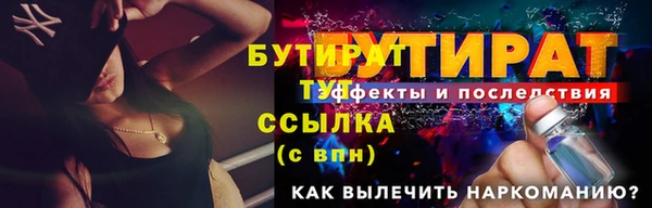 ПСИЛОЦИБИНОВЫЕ ГРИБЫ Горнозаводск