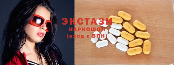 MESCALINE Горно-Алтайск
