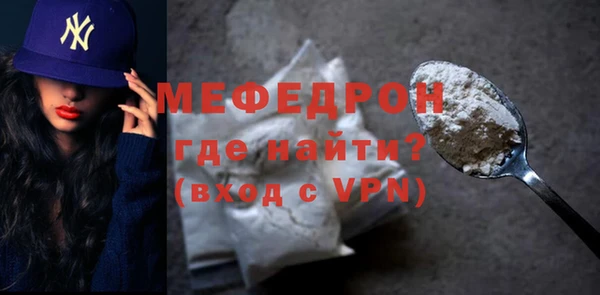 MESCALINE Горно-Алтайск