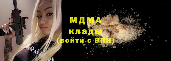 MESCALINE Горно-Алтайск