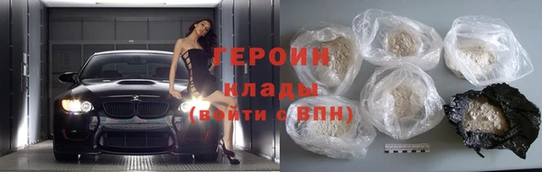 ПСИЛОЦИБИНОВЫЕ ГРИБЫ Горнозаводск