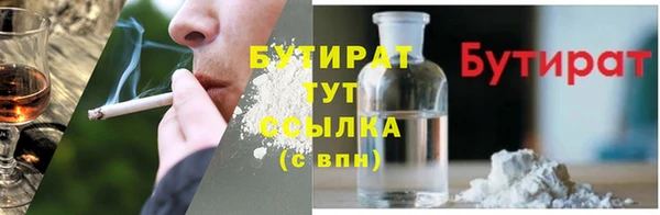 ПСИЛОЦИБИНОВЫЕ ГРИБЫ Горнозаводск