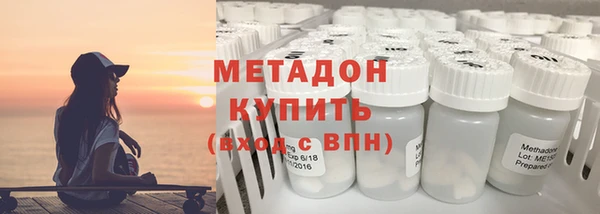 ПСИЛОЦИБИНОВЫЕ ГРИБЫ Горнозаводск