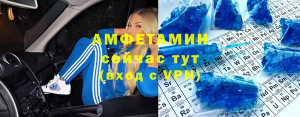 MESCALINE Горно-Алтайск