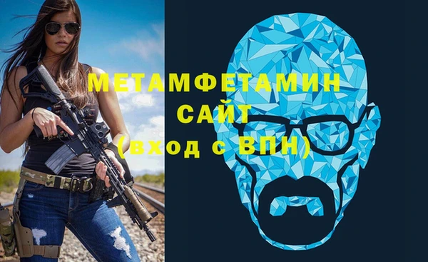 ПСИЛОЦИБИНОВЫЕ ГРИБЫ Горнозаводск