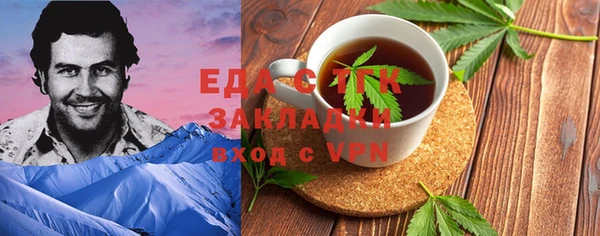 ПСИЛОЦИБИНОВЫЕ ГРИБЫ Горнозаводск