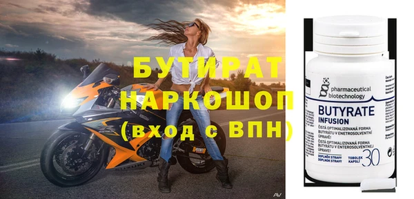 ПСИЛОЦИБИНОВЫЕ ГРИБЫ Горнозаводск