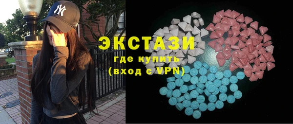 MESCALINE Горно-Алтайск
