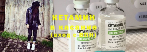 MESCALINE Горно-Алтайск