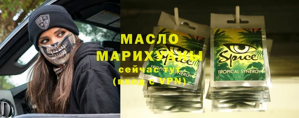 ПСИЛОЦИБИНОВЫЕ ГРИБЫ Горнозаводск