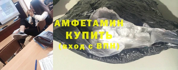 MESCALINE Горно-Алтайск