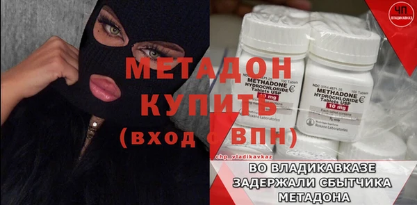 ПСИЛОЦИБИНОВЫЕ ГРИБЫ Горнозаводск