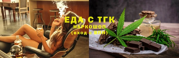 MESCALINE Горно-Алтайск