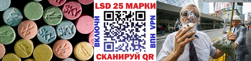 ЛСД экстази ecstasy Купить закладки Плавск