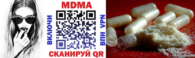 Купить Плавск MDMA VHQ