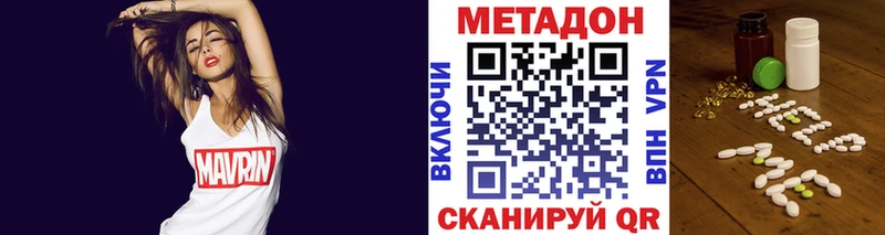 Купить где  Плавск  МЕТАДОН мёд 