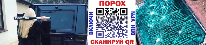 МЕТАМФЕТАМИН кристалл  Купить  Плавск 