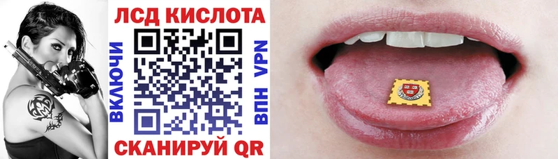 Марки 25I-NBOMe 1,8мг  Купить закладки  Плавск 