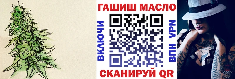 ТГК Wax  Купить  Плавск 